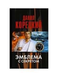 Книги Издательство АСТ