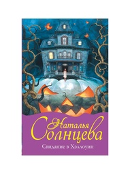 Книги Издательство АСТ