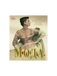 Книги Издательство АСТ