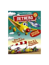 Книги Издательство АСТ