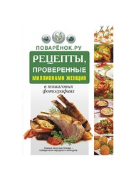 Книги Издательство АСТ