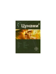 Книги Издательство АСТ