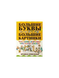 Книги Издательство АСТ