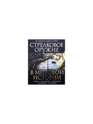 Книги Издательство АСТ