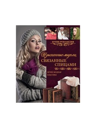 Книги Издательство АСТ
