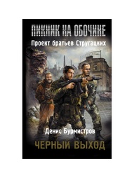 Книги Издательство АСТ