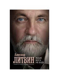 Книги Издательство АСТ