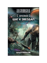Книги Издательство АСТ