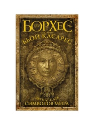 Книги Издательство АСТ