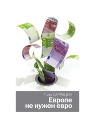 Книги Издательство АСТ