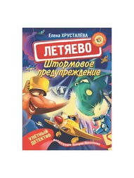 Книги Издательство АСТ