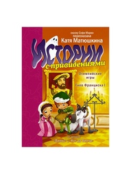 Книги Издательство АСТ