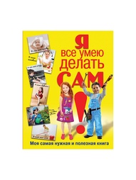 Книги Издательство АСТ