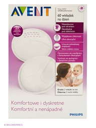 Защитные накладки Philips AVENT