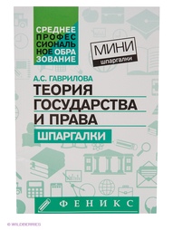 Книги Феникс