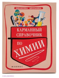 Книги Феникс