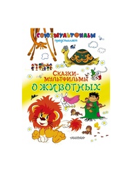 Книги Издательство АСТ