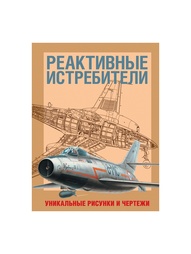 Книги Издательство АСТ