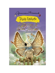Книги Издательство АСТ