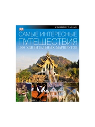 Книги Издательство АСТ