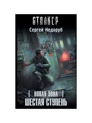 Книги Издательство АСТ