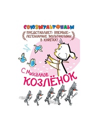 Книги Издательство АСТ