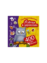 Книги Издательство АСТ