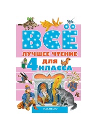 Книги Издательство АСТ