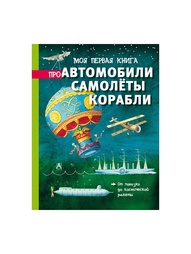 Книги Издательство АСТ