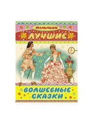 Книги Издательство АСТ