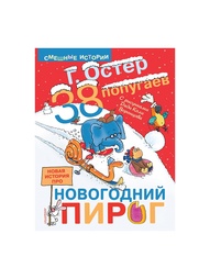 Книги Издательство АСТ