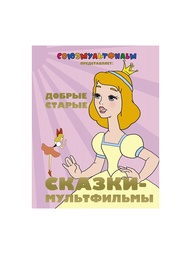 Книги Издательство АСТ