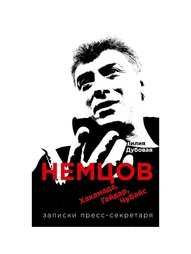 Книги Издательство АСТ