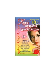 Книги Издательство АСТ