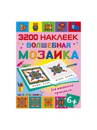 Книги Издательство АСТ