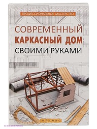 Книги Феникс