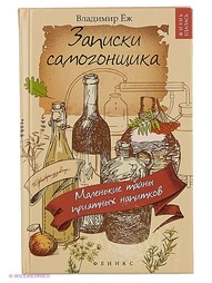 Книги Феникс