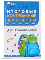 Книги Феникс