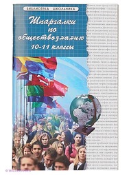 Книги Феникс