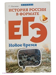 Книги Феникс