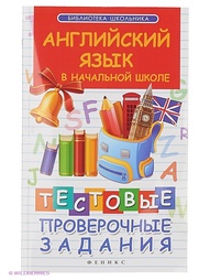 Книги Феникс
