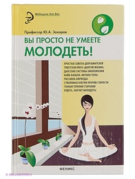 Книги Феникс