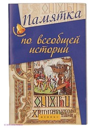 Книги Феникс