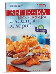 Книги Феникс