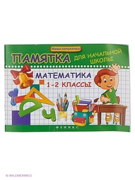 Книги Феникс