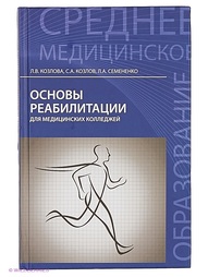 Книги Феникс