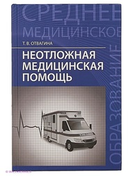 Книги Феникс