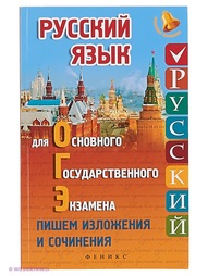 Книги Феникс