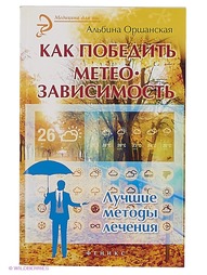 Книги Феникс
