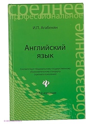 Книги Феникс